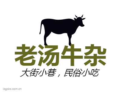 老汤牛杂logo设计