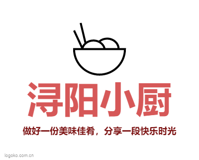 浔阳小厨logo设计