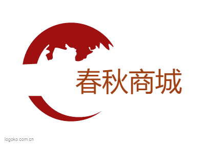 春秋商城logo设计