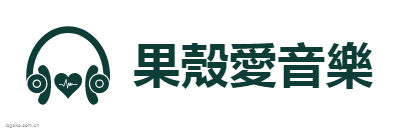 果殼愛音樂logo设计