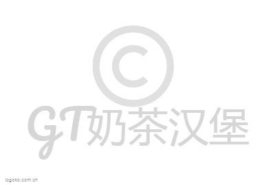 GT奶茶汉堡logo设计