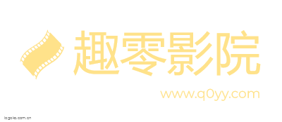 趣零影院logo设计