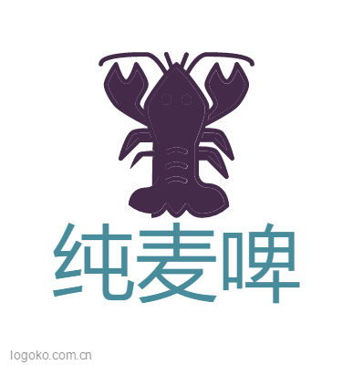 纯麦啤logo设计