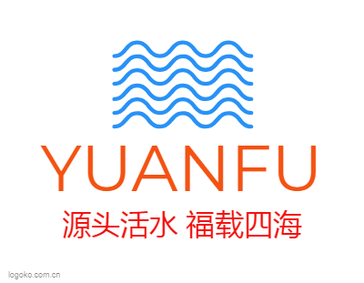 YUANFUlogo设计