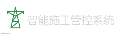 智能施工管控系统logo设计