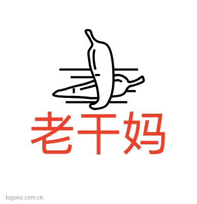 老干妈logo设计