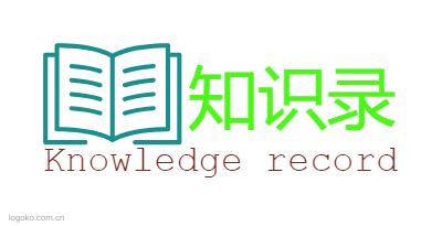 知识录logo设计