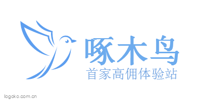 啄木鸟logo设计