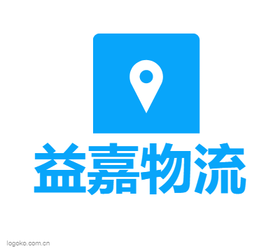 益嘉物流logo设计