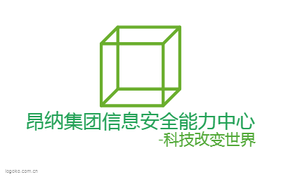 昂纳集团信息安全能力中心logo设计