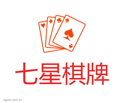 七星棋牌logo设计