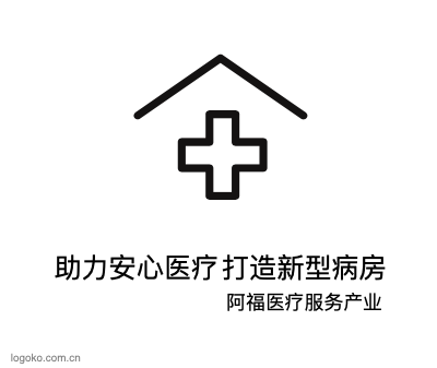 助力安心医疗 打造新型病房logo设计