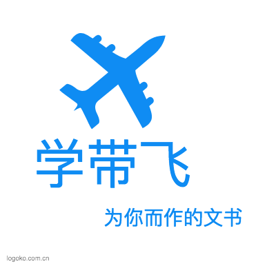 学带飞logo设计