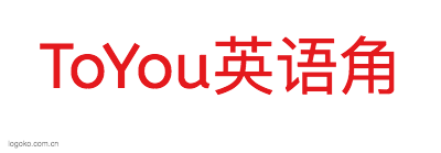 ToYou英语角logo设计
