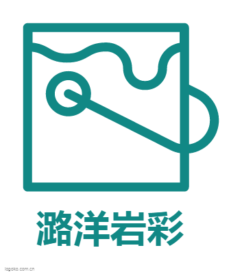 潞洋岩彩logo设计