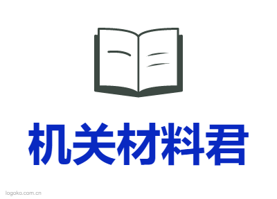 机关材料君logo设计