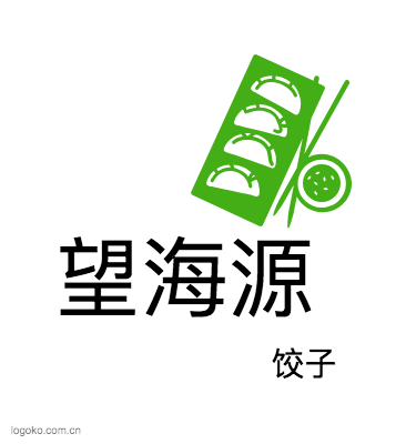 望海源logo设计