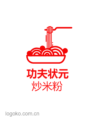 功夫状元logo设计