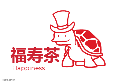 福寿茶logo设计