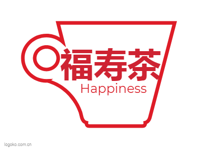 福寿茶logo设计