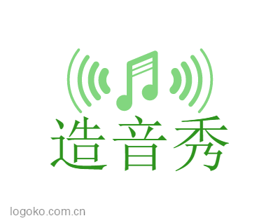 造音秀logo设计