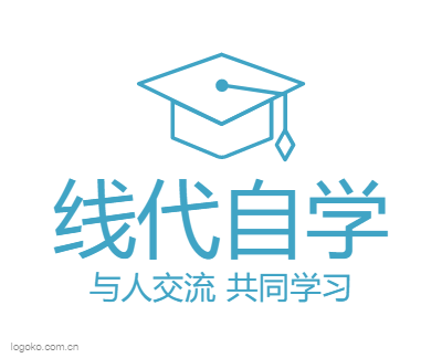 线代自学logo设计