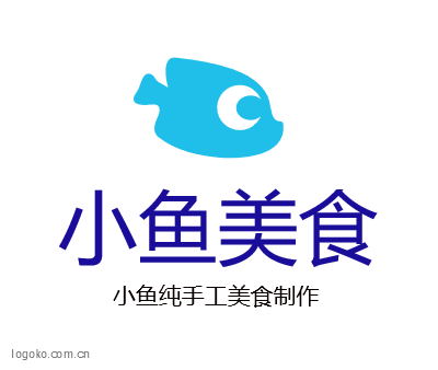 小鱼美食logo设计