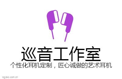 巡音工作室logo设计