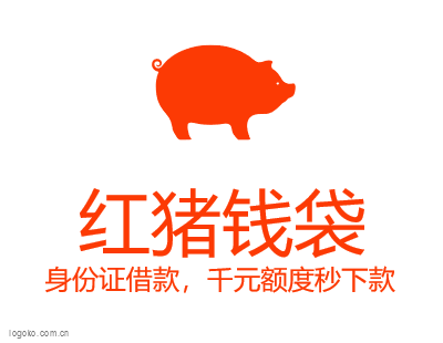 红猪钱袋logo设计