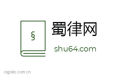 蜀律网logo设计