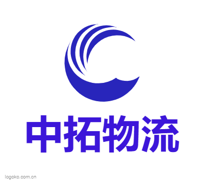 中拓物流logo设计