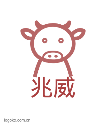 兆威logo设计