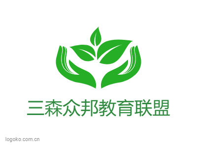 三森众邦教育联盟logo设计