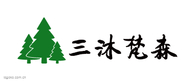 三沐梵森logo设计