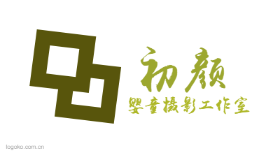 初颜logo设计