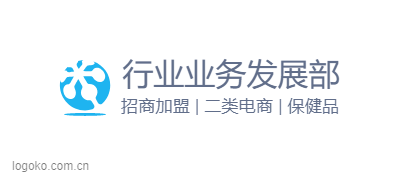 行业业务发展部logo设计