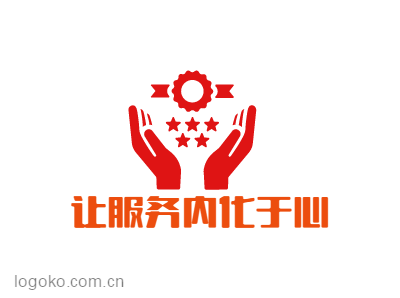 让服务内化于心logo设计