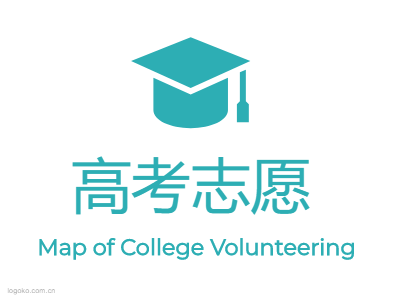 高考志愿logo设计