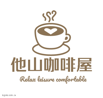 他山咖啡屋logo设计