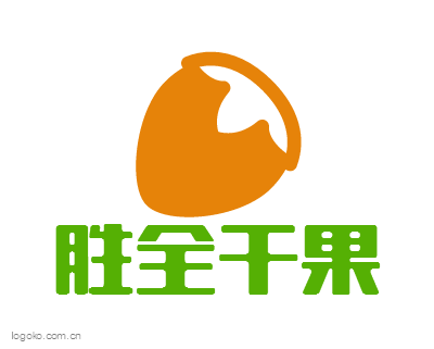胜全干果logo设计