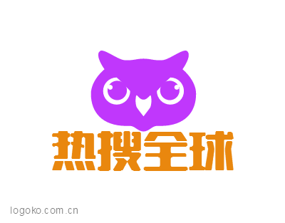 热搜全球logo设计