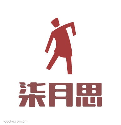 柒月思logo设计