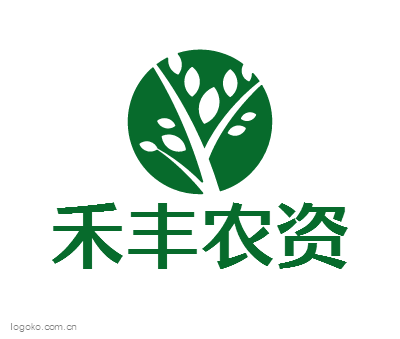 禾丰农资logo设计