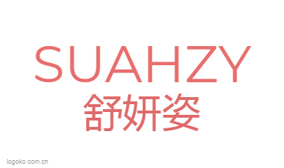 SUAHZYlogo设计