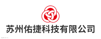 苏州佑捷科技有限公司logo设计