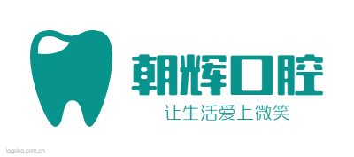 朝辉口腔logo设计
