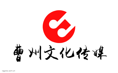 曹州文化传媒logo设计