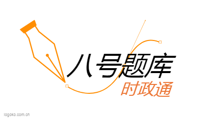 八号题库logo设计