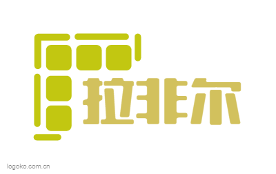 拉非尔logo设计