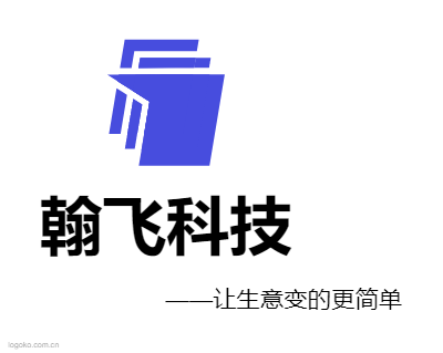 翰飞科技logo设计